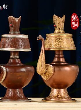 欧斯特 紫铜镀金雕花净水瓶/奔巴壶 宝瓶 小号尼泊尔手工制作宝瓶