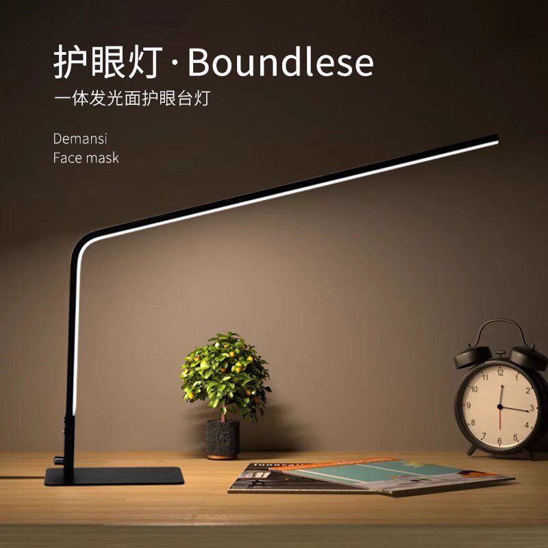 2025年新款全光谱护眼灯工作学习专用儿童学生宿舍书桌阅读台灯,家装灯饰光源,落地护眼灯,淘宝优惠券,粉丝福利购,淘宝优惠卷
