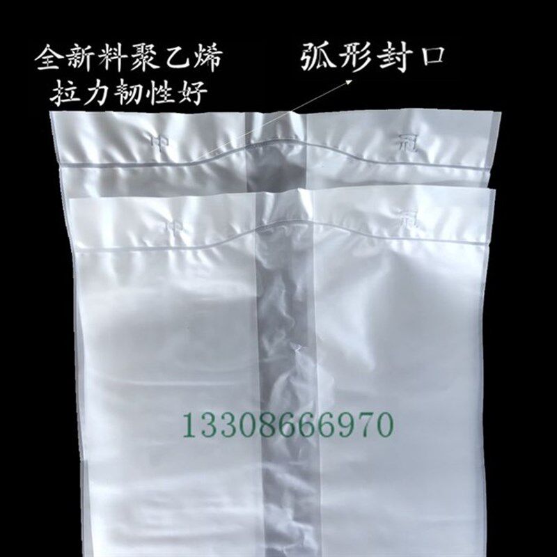 食用菌栽培袋子 聚乙烯平菇袋子菌袋平菇种植袋 丙烯栽培袋菌种袋