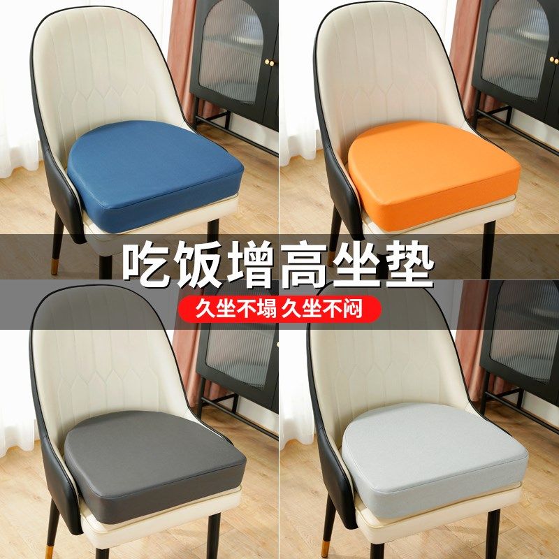 儿童椅子增高坐垫防水U型餐椅垫宝宝加高垫子吃饭学习凳子座椅垫,居家布艺,椅垫,淘宝优惠券,粉丝福利购,淘宝优惠卷