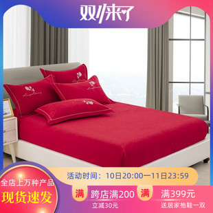 新款结婚喜庆大红色床笠三件套加厚活性磨毛云锦棉单件床罩床套单