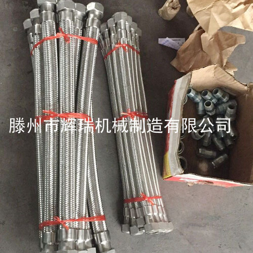 化工管道不锈钢金属软管、波纹管DN8/10/15/20/25/32/40/50/65/80