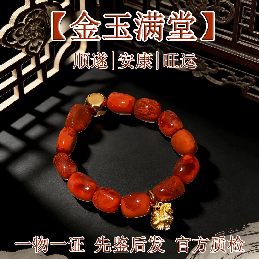 【红运守财】天然南红玛瑙貔貅手串男女款平安好运中国风手链发一