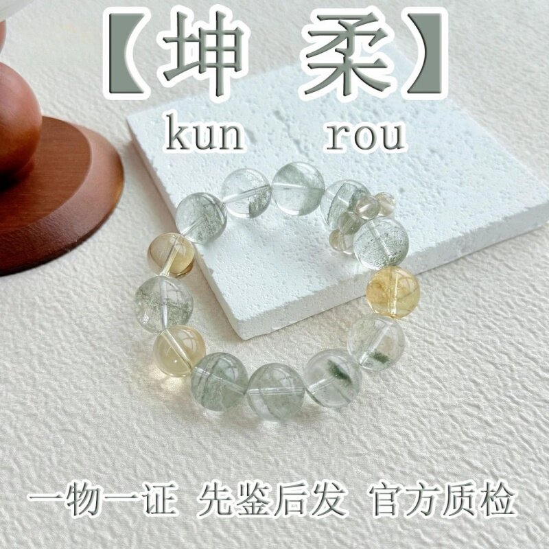 天然水晶手串显白招财发