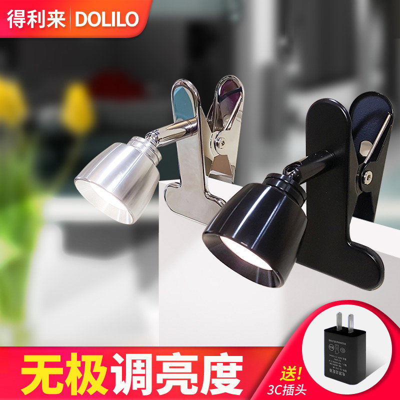 led护眼学生夹灯书桌夹式台灯鱼缸灯卧室宿舍床头阅读灯夹子灯,家装灯饰光源,阅读台灯(护眼灯/写字灯),淘宝优惠券,粉丝福利购,淘宝优惠卷