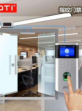 SDTI C3彩屏考勤门禁套装   联网 (套装标配指纹+密码门禁机)