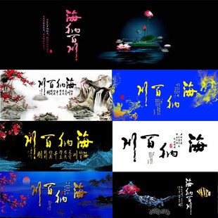 鱼缸背景纸画3d立体高清图海纳百川龙鱼缸贴纸水族箱装饰壁画定做