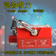 永磁起重器吸盘1T2T磁力吊400 600kg工业吸铁器磁力起重吊具工业