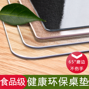 桌面透明胶垫软玻璃桌布防水防油免洗餐桌布水晶板膜茶几垫