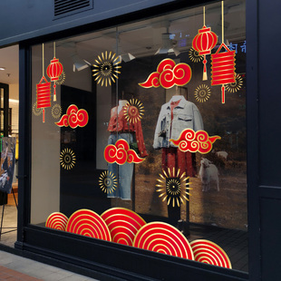 喜庆祥云大型橱窗云腾烟花灯笼静电无胶玻璃贴纸酒店商场新年贴画