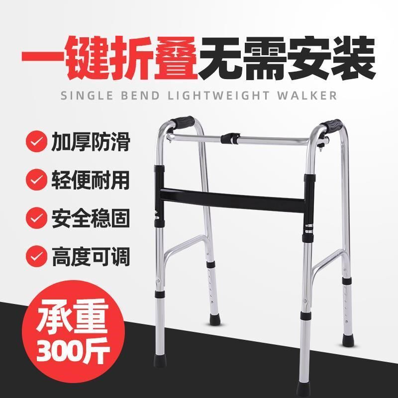 助行器小推车老年人可推可坐残疾人助步手推出行便携式代步可折叠