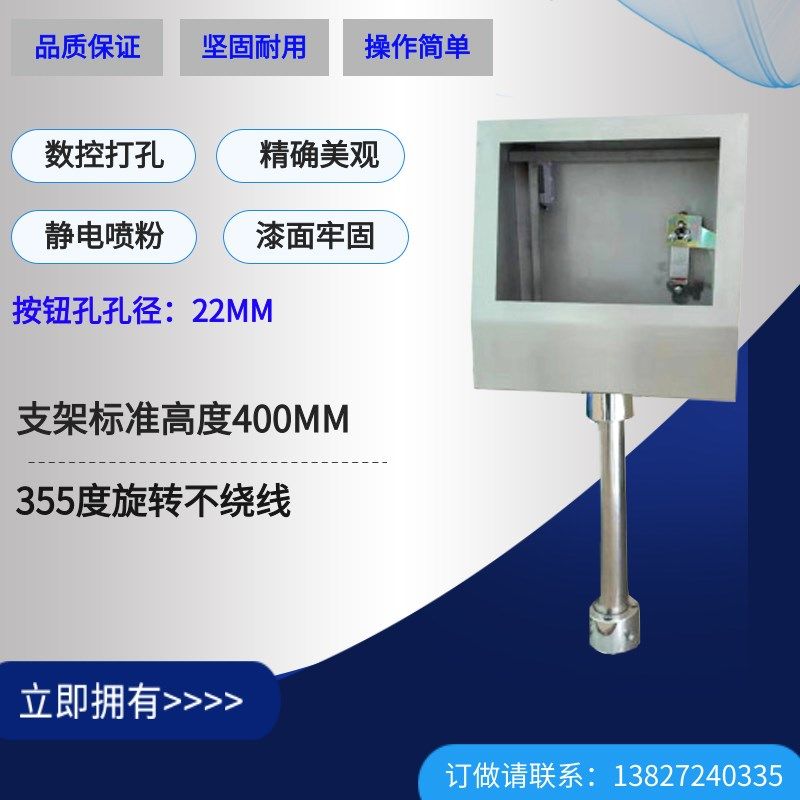 不锈钢触摸安装盒屏架转支安旋箱PLC电装控箱人机制界面控箱,橡塑材料及制品,橡胶,淘宝优惠券,粉丝福利购,淘宝优惠卷