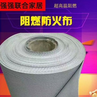 防火布阻燃耐高温隔热挡烟垂壁软连接硅胶玻璃纤维软布料家用电