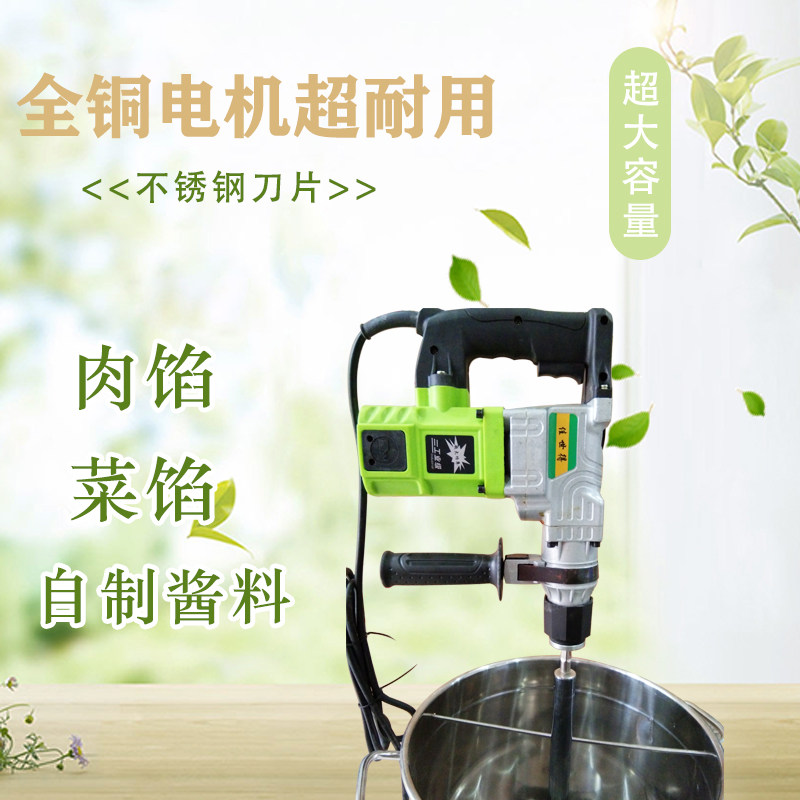 安徽安庆绞菜桶绞菜机切菜桶不锈钢绞菜机打青菜咸菜切菜机商用