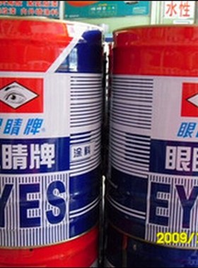 眼睛牌过氯乙烯面漆工业油漆 G04-9磁漆 中灰大红黑色金属漆