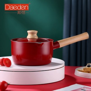 德国戴德多丽斯小奶锅宝宝辅食不粘锅煲汤煮面条煲粥煎煮一体16cm