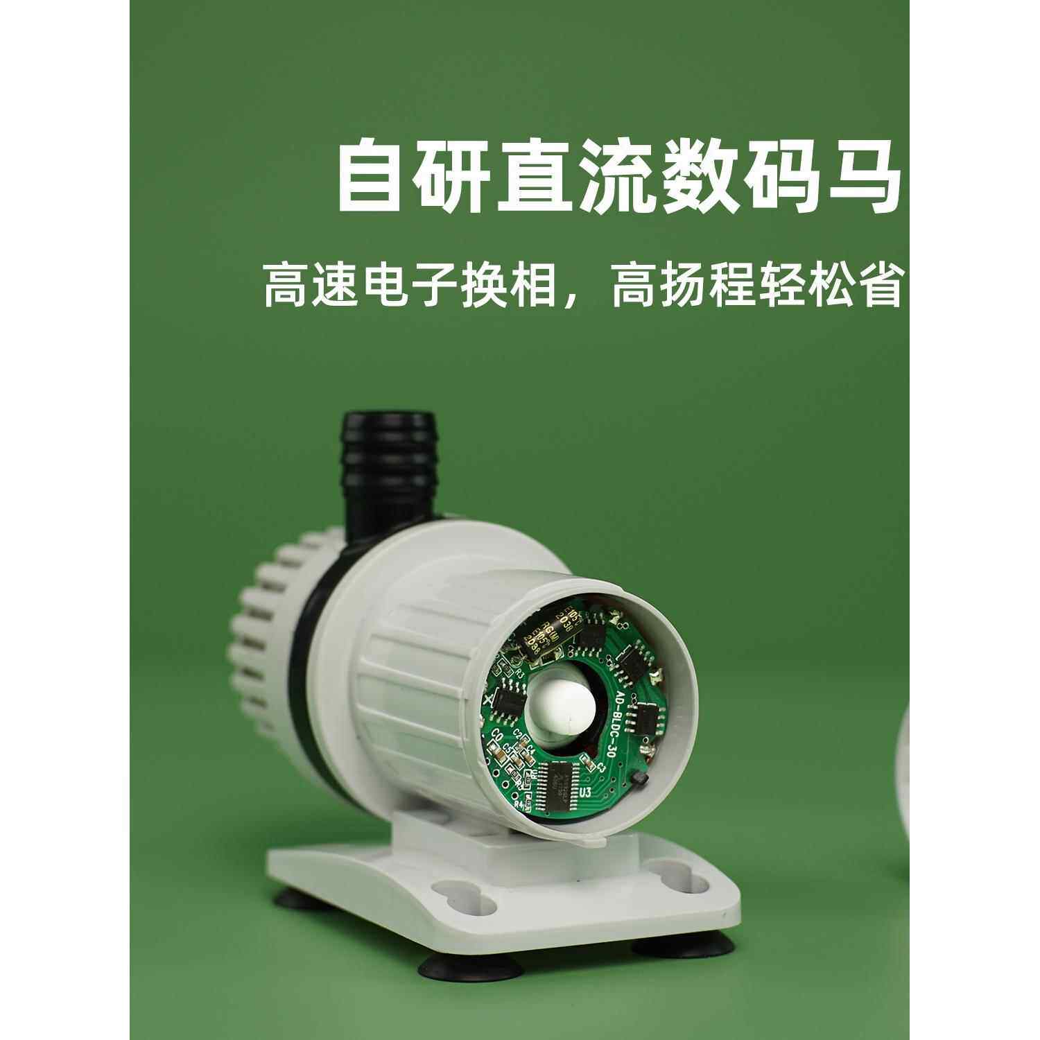 小型水陆两用水泵USB潜水抽水机循环鱼缸5V假山喷泉陆用泵