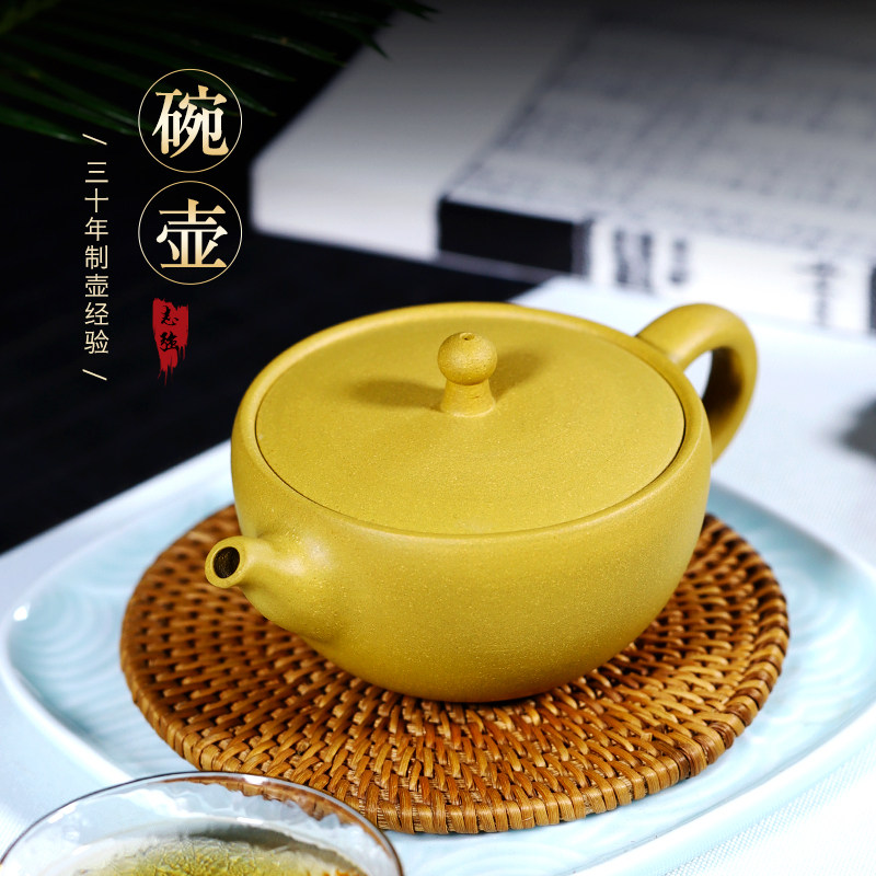 宜兴全手工紫砂壶茶壶小容量小号家用功夫茶具纯手工原矿黄段碗壶