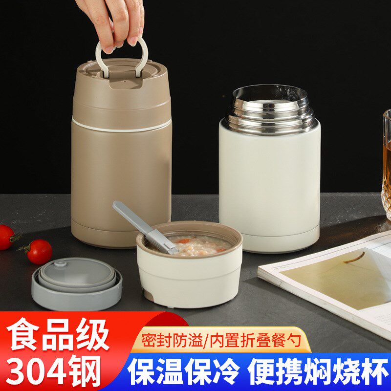 不锈钢学生焖烧杯迷你保温焖烧罐便携提手焖粥桶上班族保温桶
