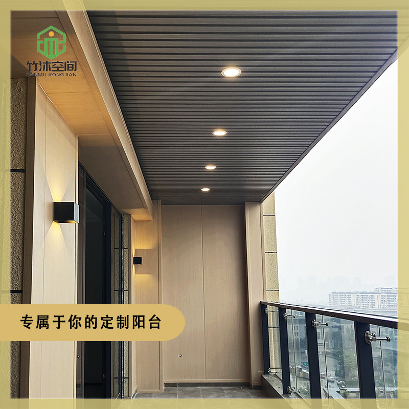 成都阳台定制设计整体改造生态木护墙天花吊顶墙面改造木阳台隔断