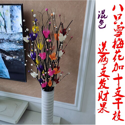 叶脉仿真干花花束假花客厅落地摆件室内玄关大装饰花摆设永生花艺