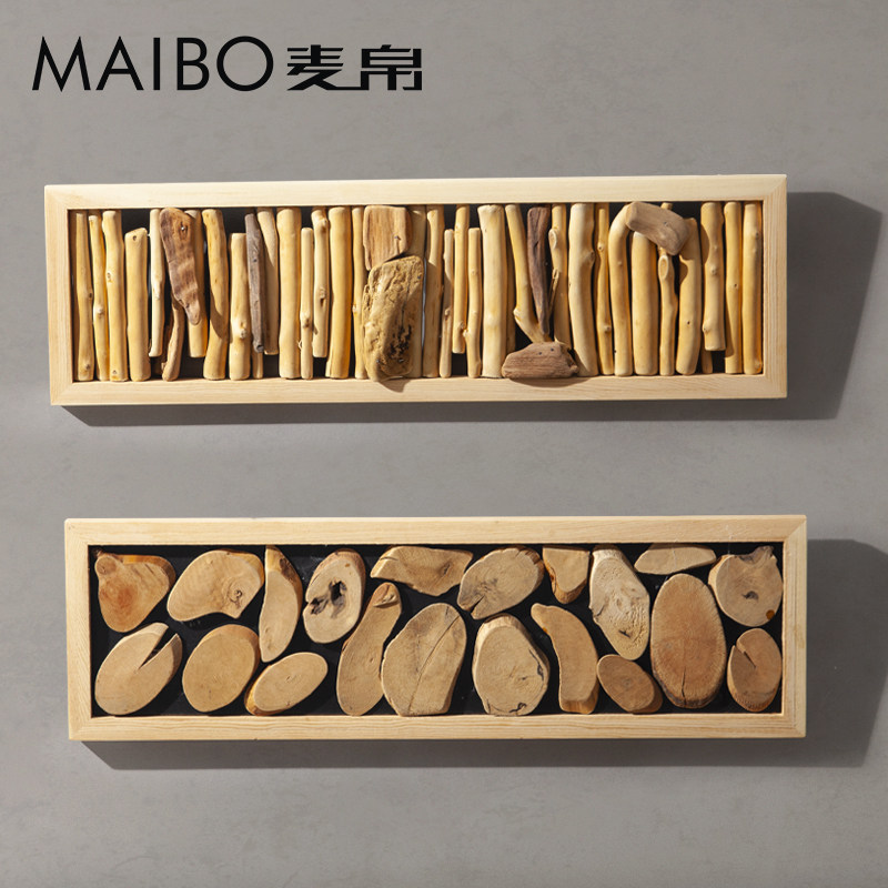 麦帛手工创意实木树枝壁挂卧室玄关客厅房间门后免打孔墙上装饰品