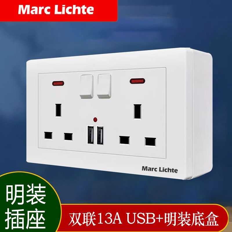 港澳版明装146型双联英标13A方孔墙壁插座面板多孔十孔扦座带底盒