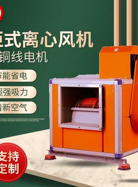 HTFC（DGF）豪华型低噪声通风排烟两用柜式风机