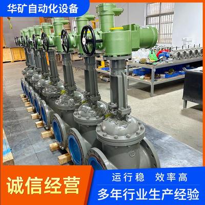 现货MA隔爆型电动法兰闸阀耐磨损MZ941W-40P DN150/250闸板阀