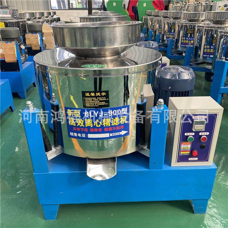 油坊用离心式滤油机 榨油坊配套食用油过滤机 江西油渣分离机,机械设备,过滤设备,淘宝优惠券,粉丝福利购,淘宝优惠卷