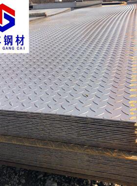 热浸锌花纹钢板10mm花纹板Q235B花纹铁板订尺开瓶 钢板零售