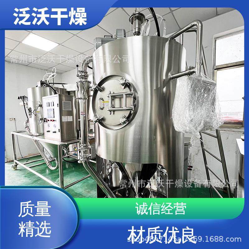 速溶茶高速离心喷雾干燥机中低粘度茶多酚提取物烘干机不锈钢材质,机械设备,干燥机/干燥箱/烘干机,淘宝优惠券,粉丝福利购,淘宝优惠卷
