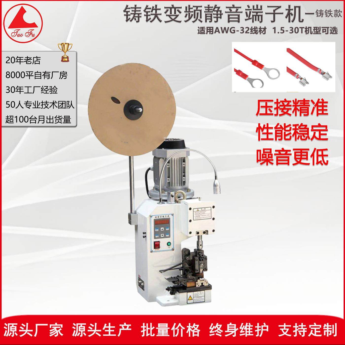 半自动铸铁端子机2.0T重型歪头打端子压线机线束压接机重型高效,清洗/食品/商业设备,包子机,淘宝优惠券,粉丝福利购,淘宝优惠卷