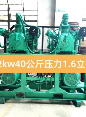 22kw40公斤压力中高压活塞空气压缩机4mpa高压气泵空压机1.6/40