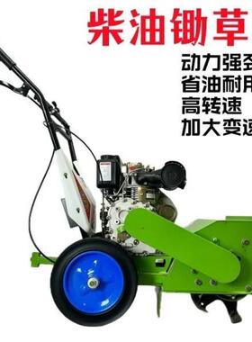 2024款电启动柴油除草机四驱微耕机农用果园农田锄草旋耕松土开沟