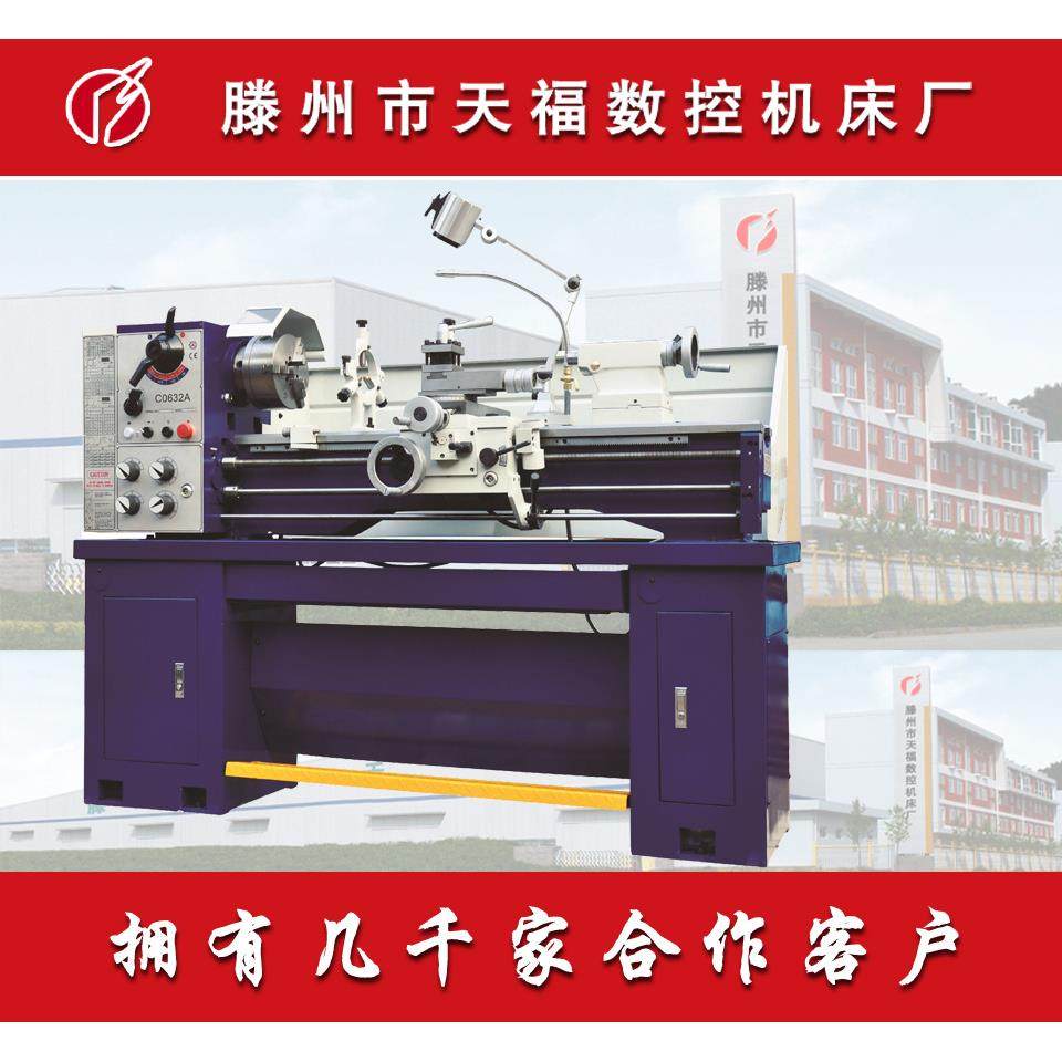 C0632A C0636A 台式车床 微型车床 轻型车床 出口车床 小型车床,五金/工具,车床,淘宝优惠券,粉丝福利购,淘宝优惠卷