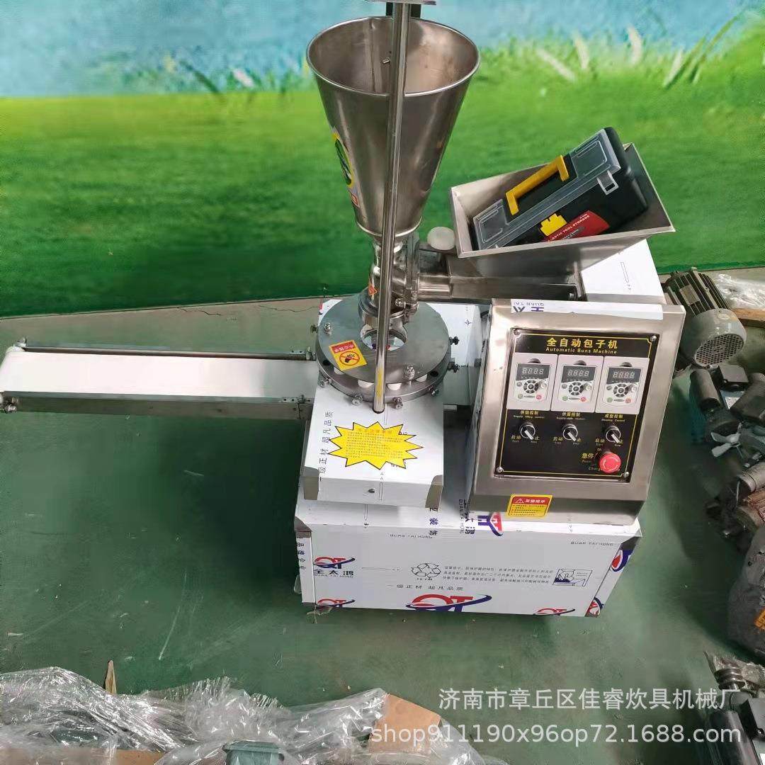 全自动仿手工发面包子机 多功能大小可调商用包子馅饼馒头包子机,厨房电器,商用冰淇淋/甜筒/雪糕机,淘宝优惠券,粉丝福利购,淘宝优惠卷