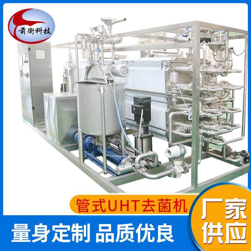 果汁饮料牛奶管式UHT超高温瞬时杀菌机管式换热器杀菌设备制造,机械设备,消毒灭菌设备,淘宝优惠券,粉丝福利购,淘宝优惠卷