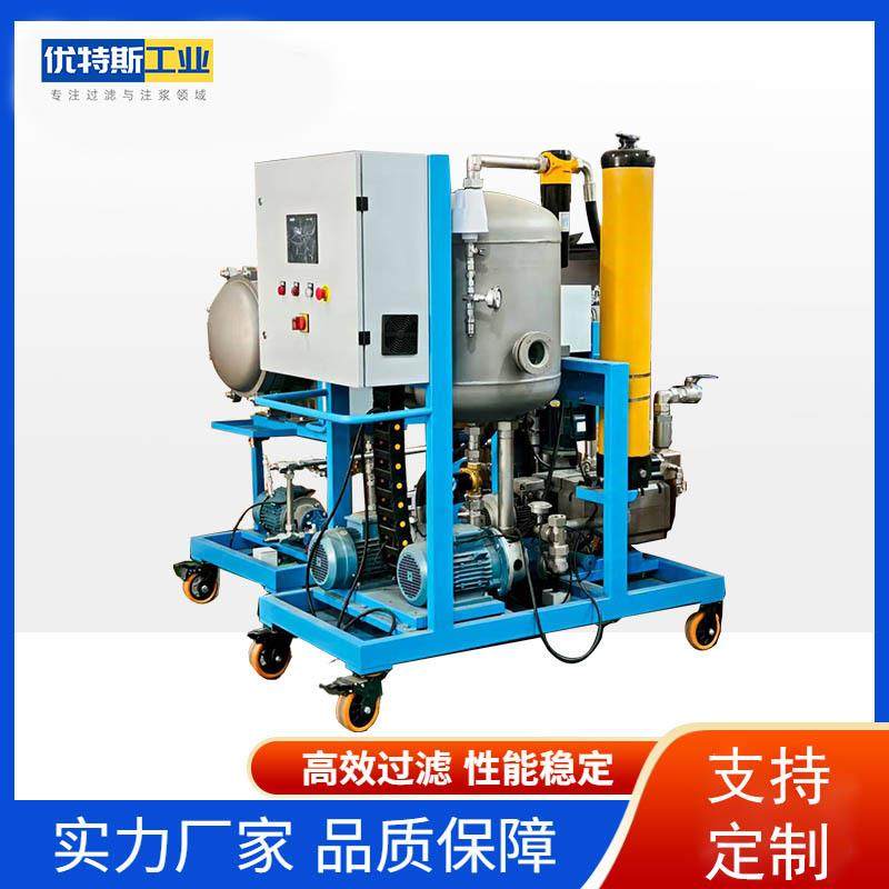 真空加热脱水滤油机透平油聚结分离除水除杂废油过滤再生滤油机,机械设备,过滤设备,淘宝优惠券,粉丝福利购,淘宝优惠卷