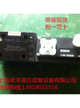 销售REXROTH产品 0811404175 4WRPH6XB40L-2X/G24Z4/M-842