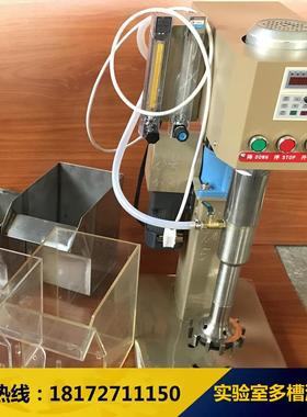 江西永盛XFD-12实验室多槽浮选机变频调速试验用8L浮选机一件