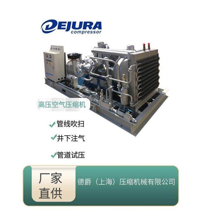 空压机厂家直销 钻爆破机配套压缩机 40mpa高压空压机 质量保障,机械设备,压缩机,淘宝优惠券,粉丝福利购,淘宝优惠卷