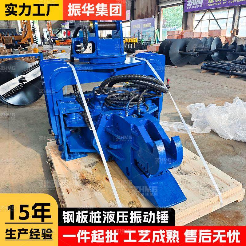 专打钢板桩的液压打桩锤 高频液压振动锤打桩设备 挖改地基打桩机,五金/工具,环卫车/保洁车/清扫车,淘宝优惠券,粉丝福利购,淘宝优惠卷