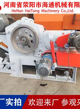 【鼓式削片机】电动木材鼓式削片机大型木头削片鼓式削片机