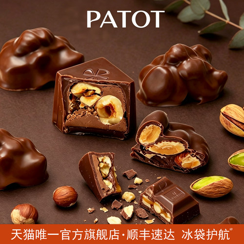 PATOT手工天然巧克力新鲜日期