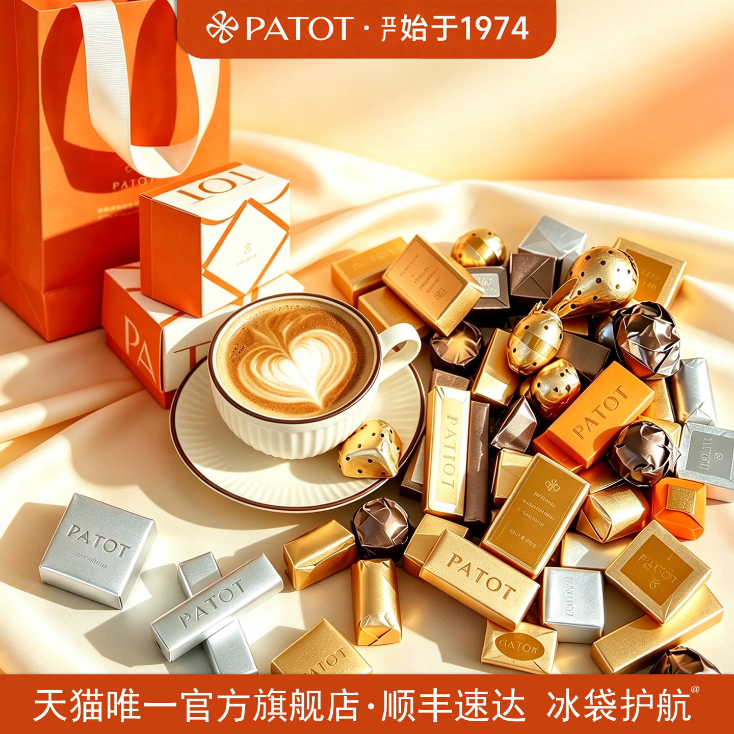 【七夕礼物】PATOT进口巧克力迪拜手工夹心坚果榛子儿童高端零食