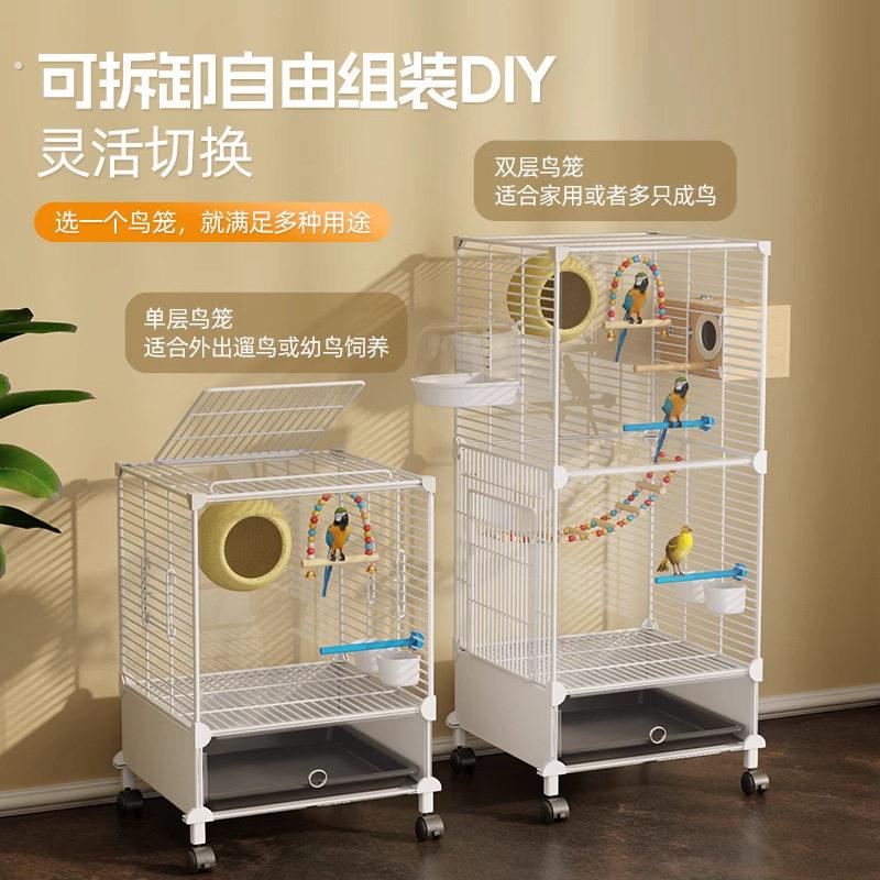 鸟笼鹦鹉笼子家用大号虎皮玄凤牡丹双层分隔笼子豪华别墅独立空间