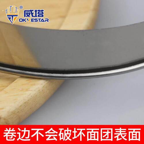 304不锈钢披萨烤盘上料环双拼三拼四拼撒料环上料圈2分3分4分圆环