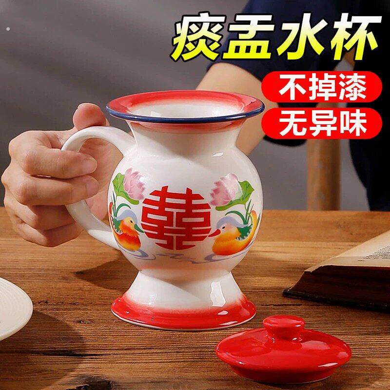 痰盂水杯网红夜壶茶杯个性尿壶款陶瓷茶缸子怀旧老式搪瓷马桶杯子