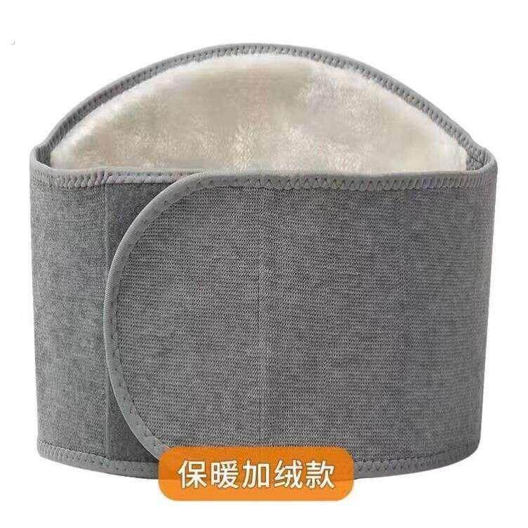 护肚脐防着凉男士护胃暖胃肚兜女护腰带保暖老人秋冬季防寒成人